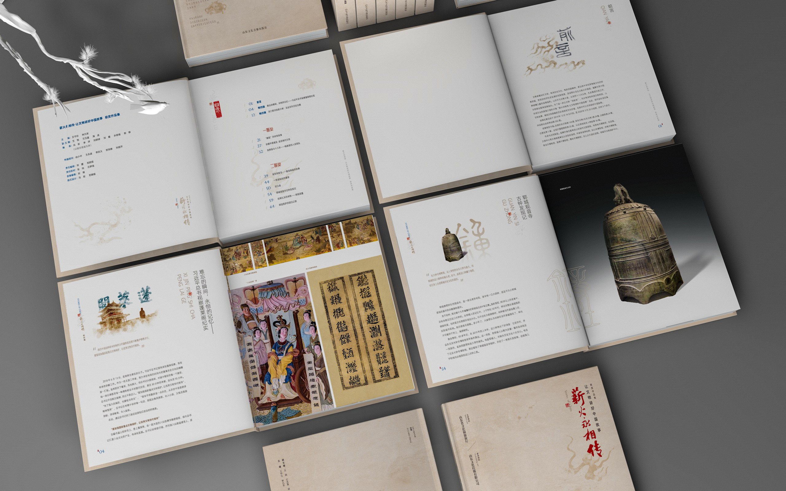 共享经济 活该你倒闭！