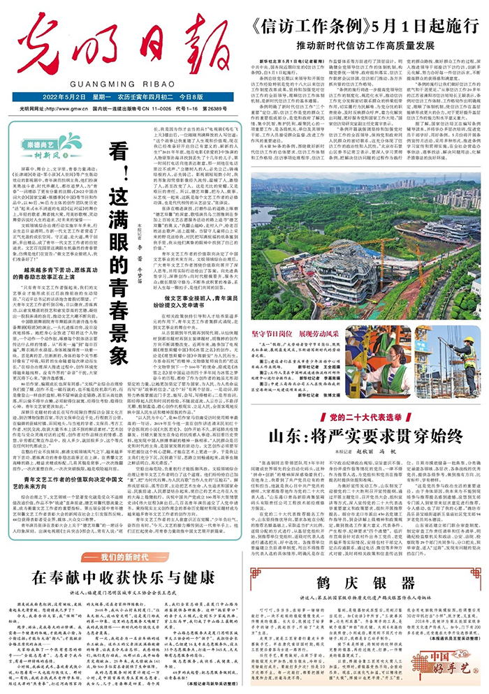 1656314682689153.jpg 改后.jpg