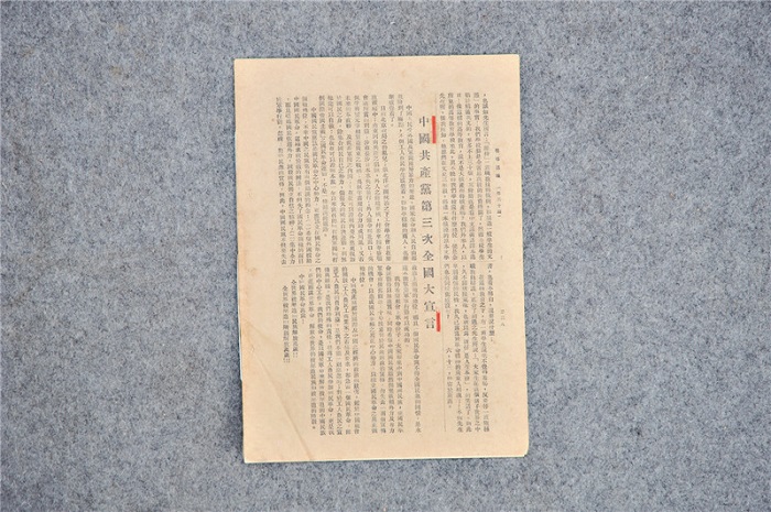 1659508567778655.jpg 1.jpg