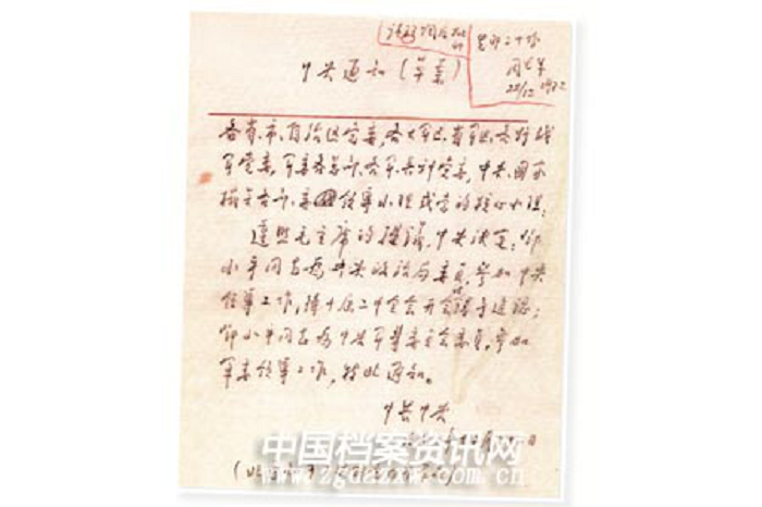 1663831223486109.png 2-3.png