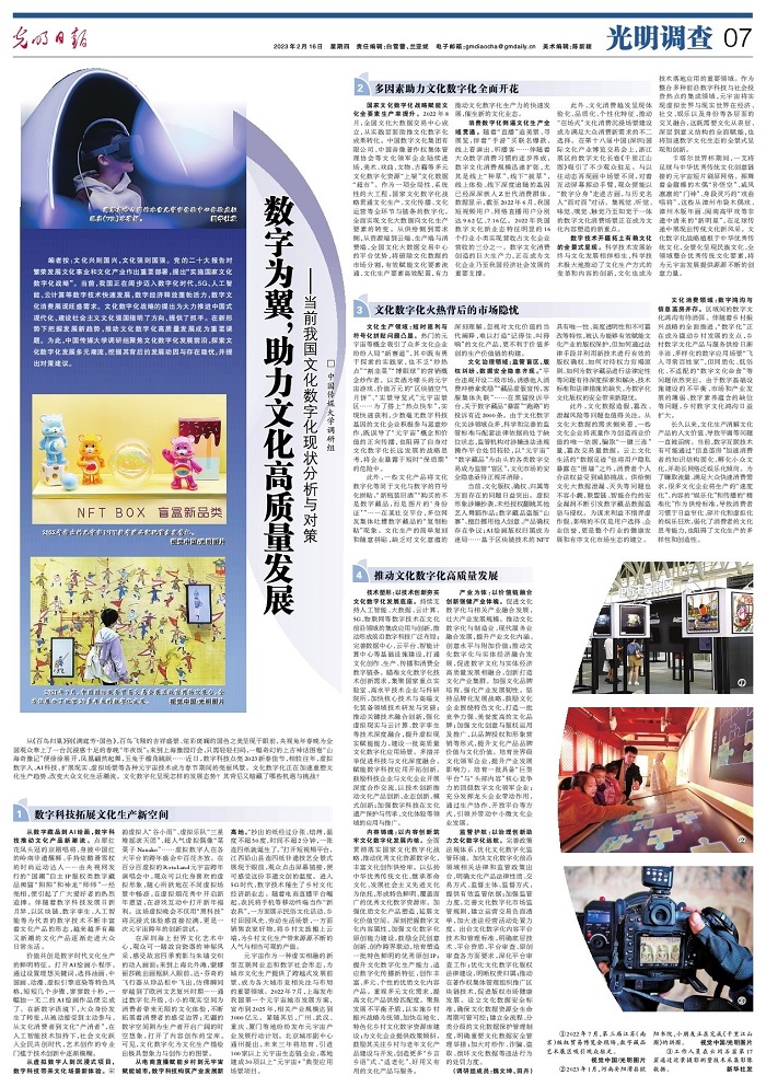 1676965911186670.jpg 3.jpg