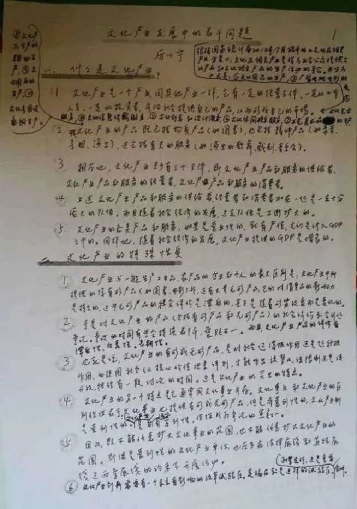 1678427917630059.jpg 3.jpg