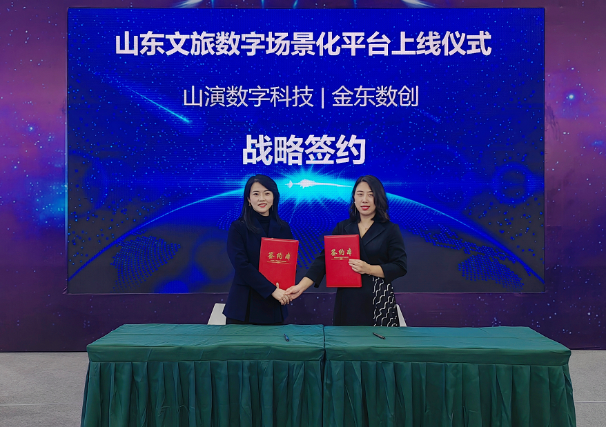 1681118834924353.png 金东1.png