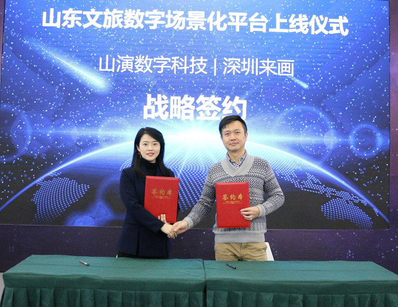 1681118876140610.png 深圳.png