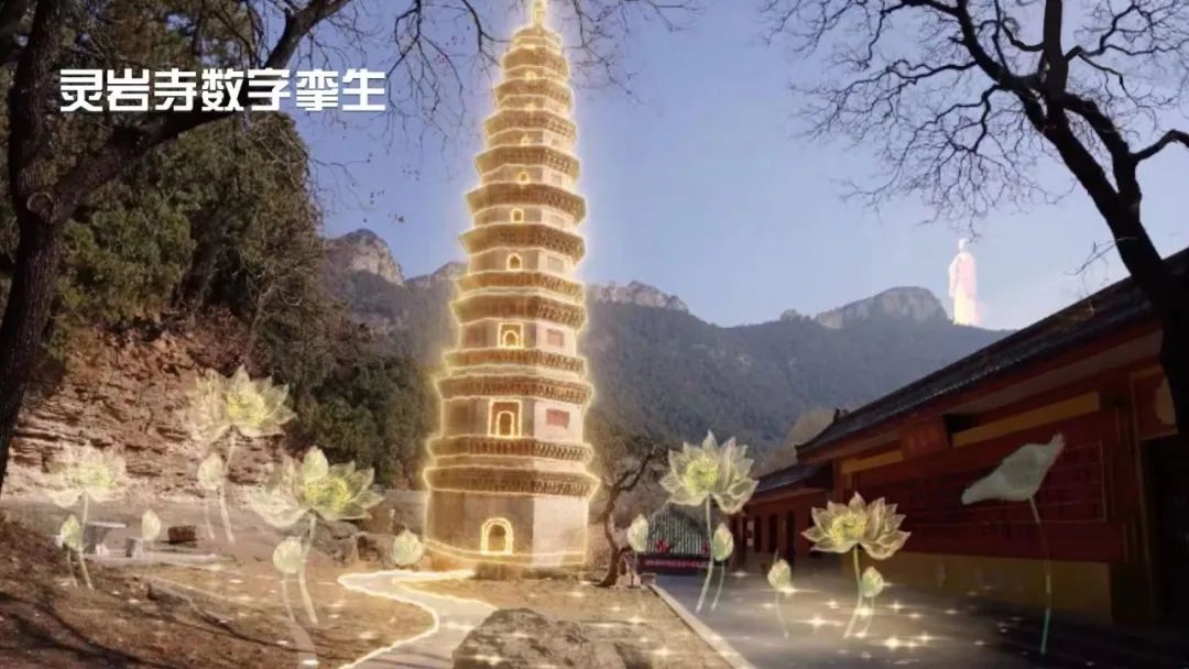 1681119718872765.jpg 灵岩寺.jpg