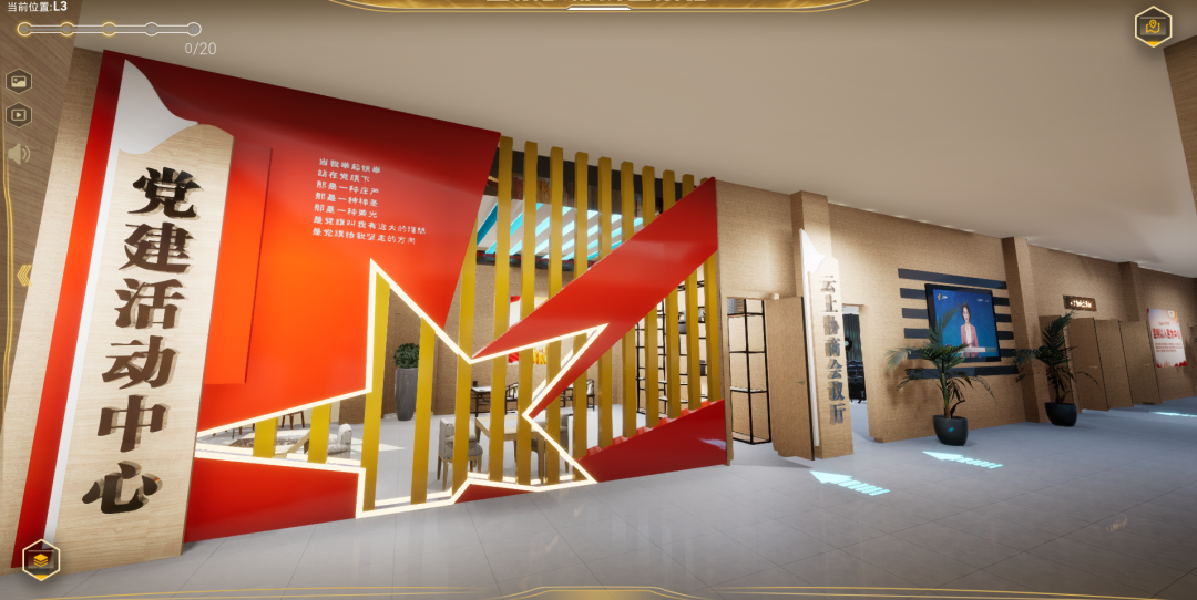 1681119838443526.png 党建.png