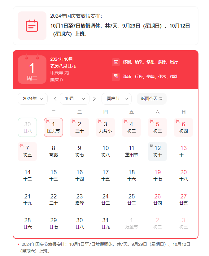 1727681306124336.png QQ20240930-152558.png